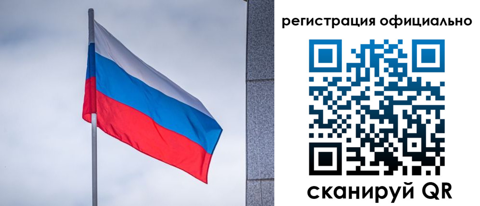 временная регистрация госуслуги в Бутурлиновке