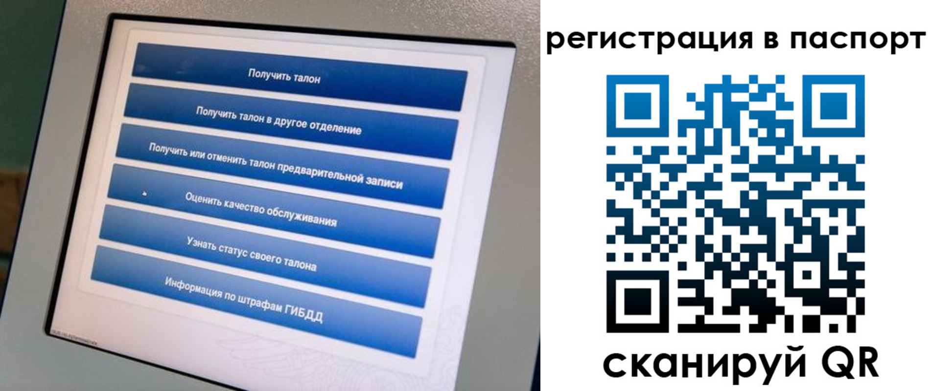 временная регистрация адрес в Бутурлиновке